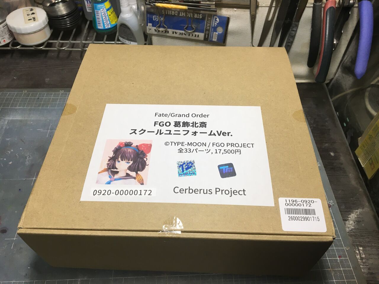 葛飾北斎 ~スクールユニフォームver.~ ” ~ 制作開始 ~ : フィギュア