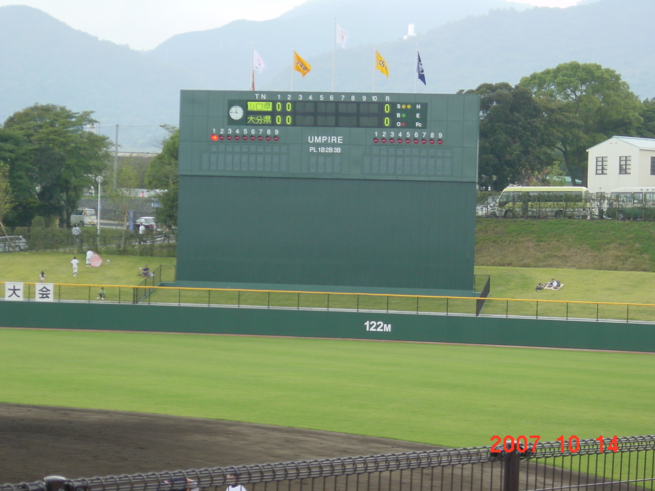 三原市民球場