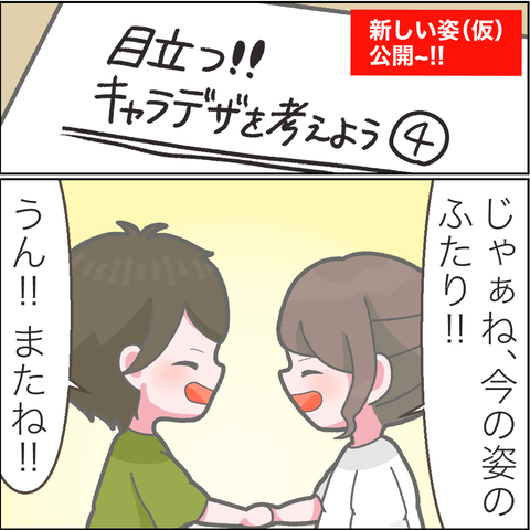 カット