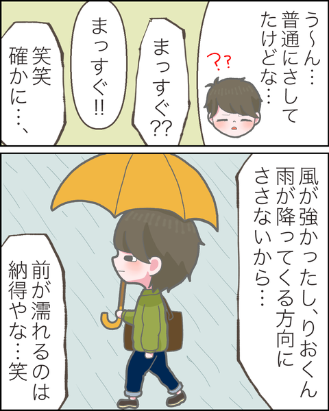 ③