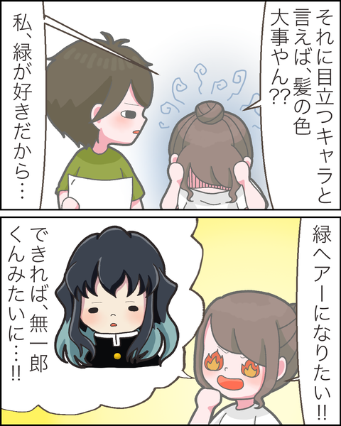 ③