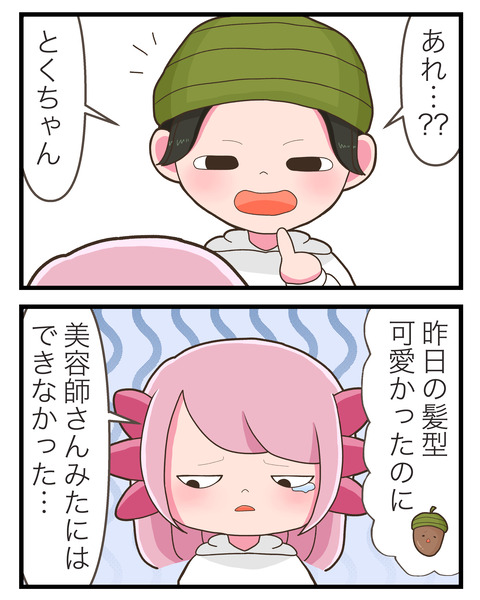 ⑤