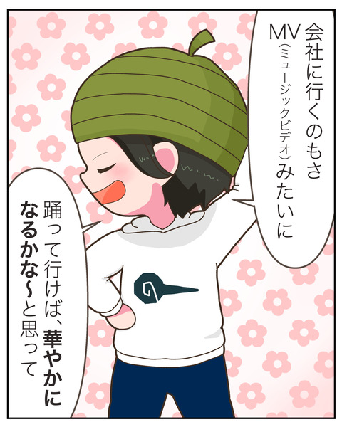 ③