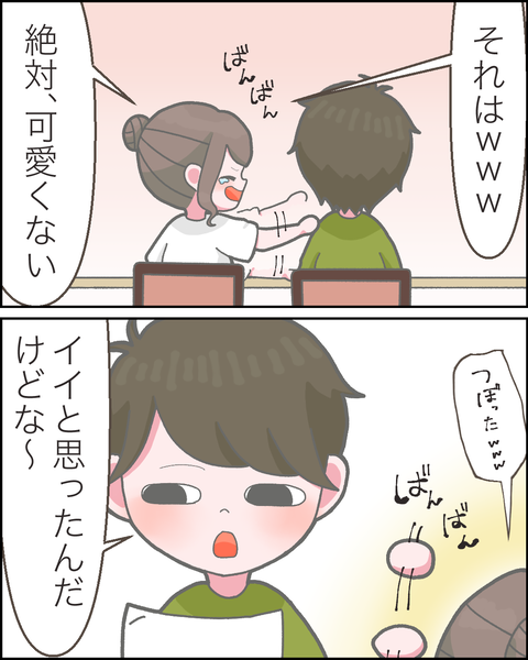 ③