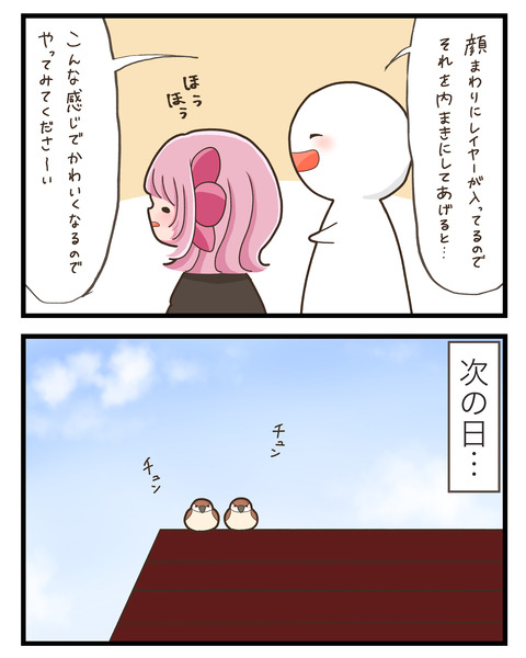 ③