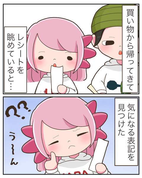 ①