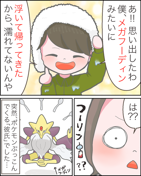 ⑤