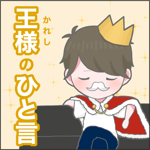 カット