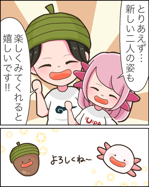 ⑥