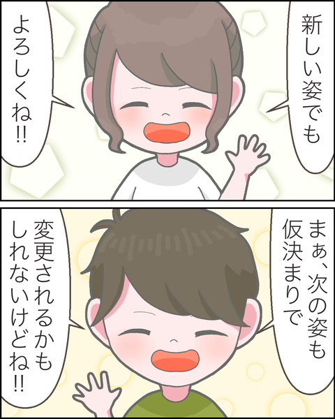 ②