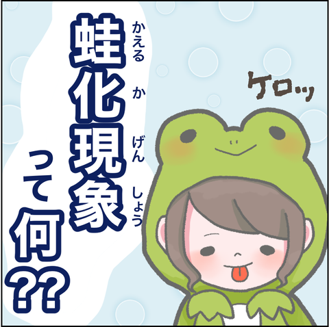 カット