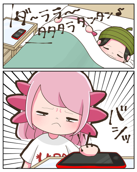 ③