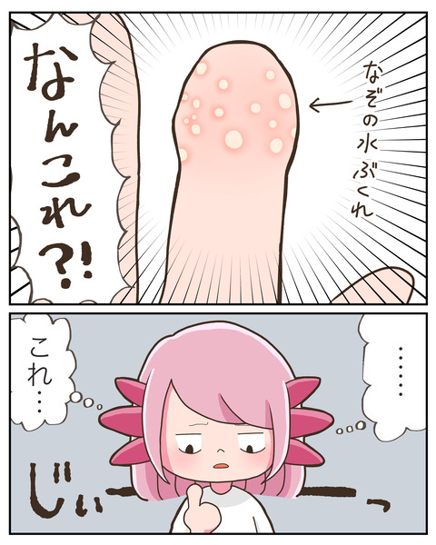 ②