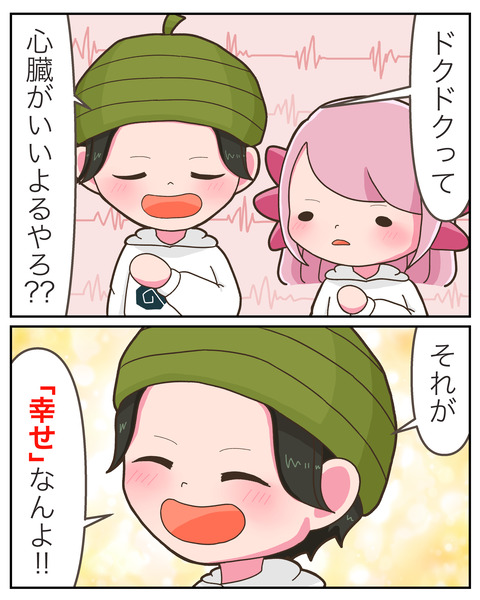 ③