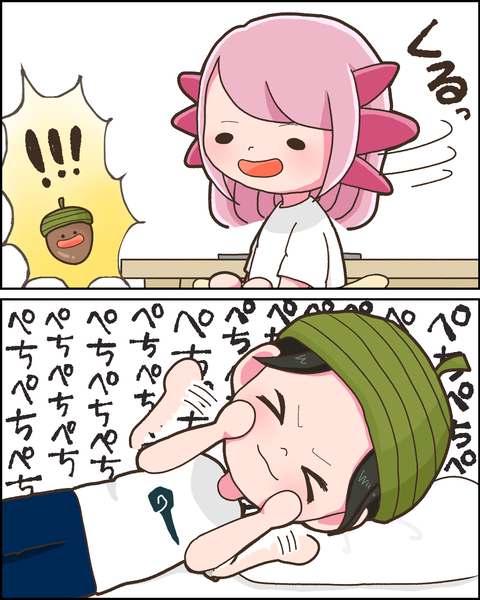 ③