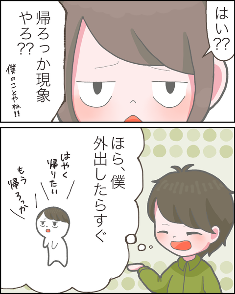 ③
