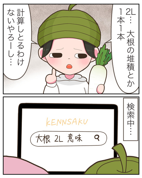 ③