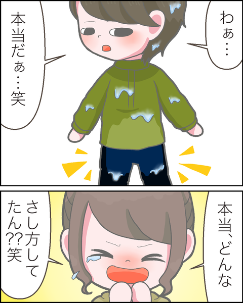 ②