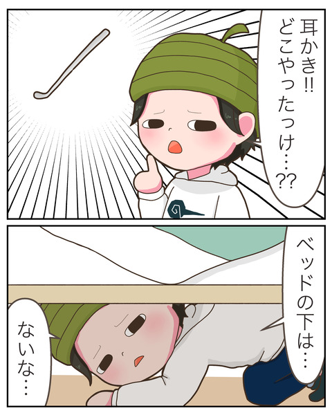 ②