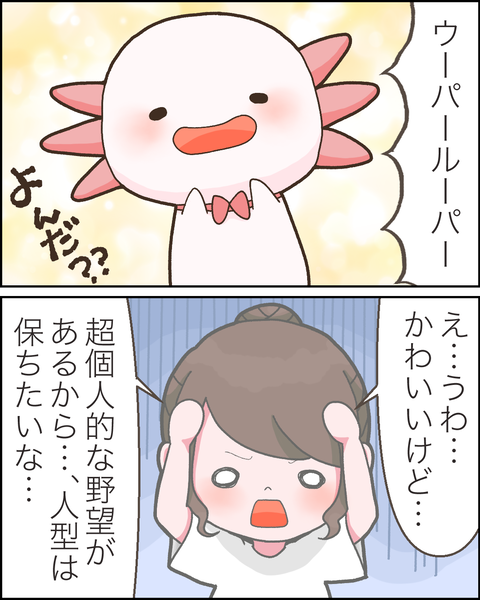 ②