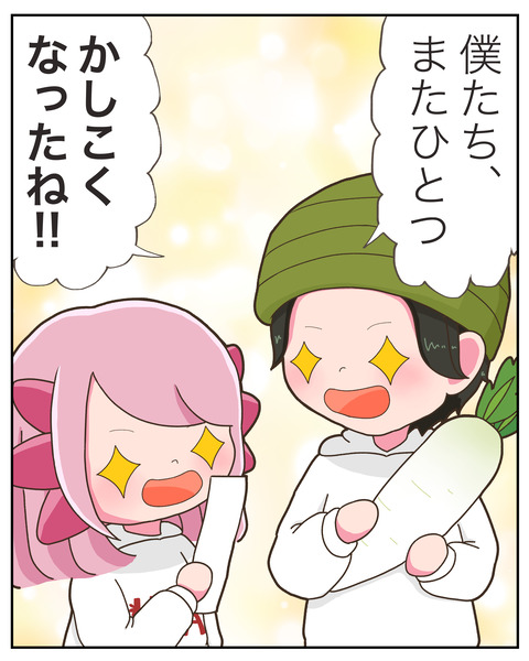 ⑤