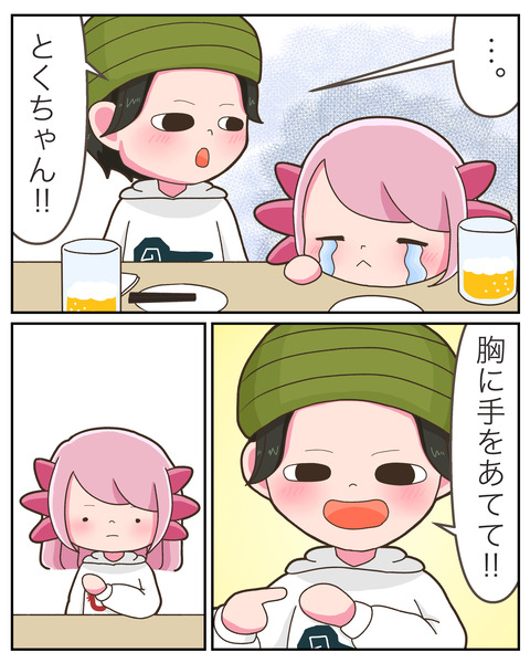 ②