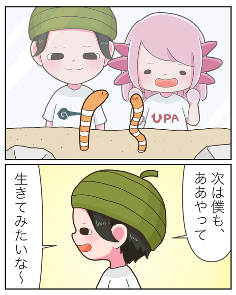 ②