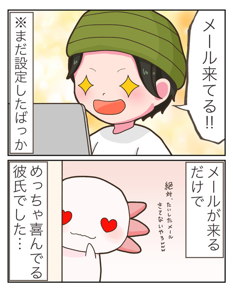 ③