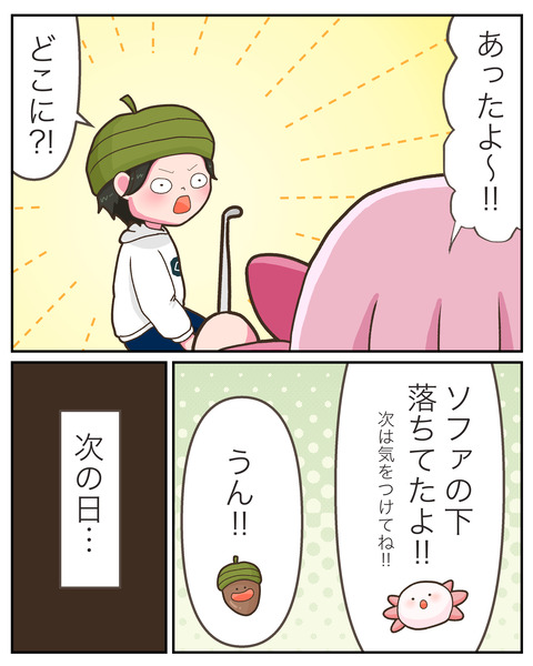③