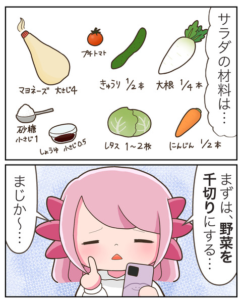 ②