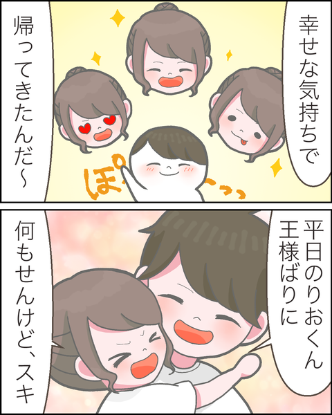 ⑤