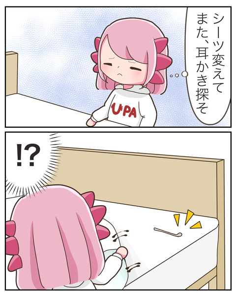 ⑥