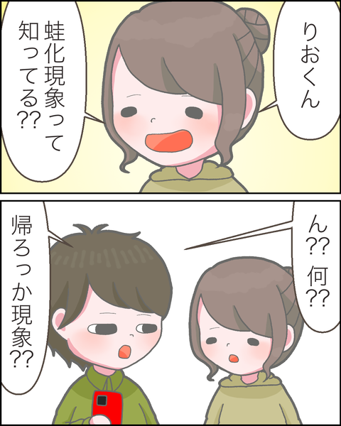 ②