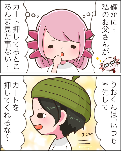 ③