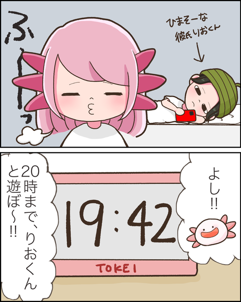 ②