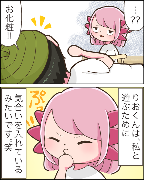 ④