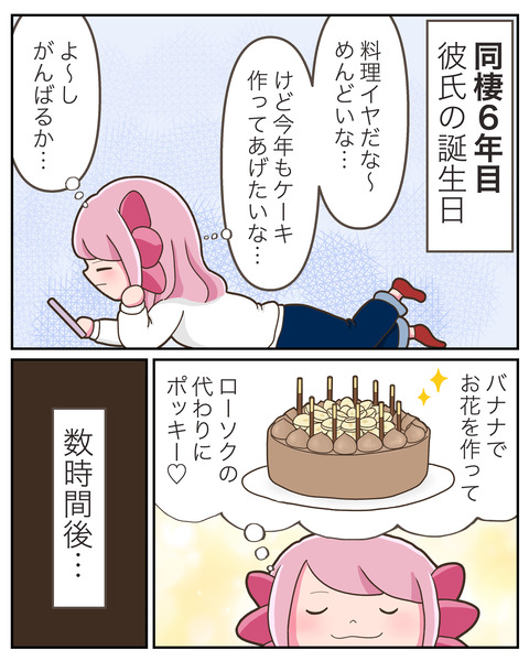 ③−２