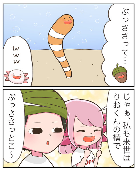 ③