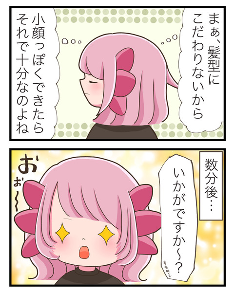 ②