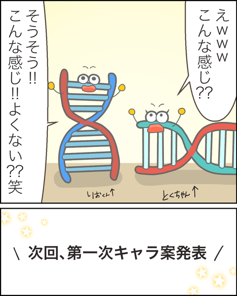 ⑦