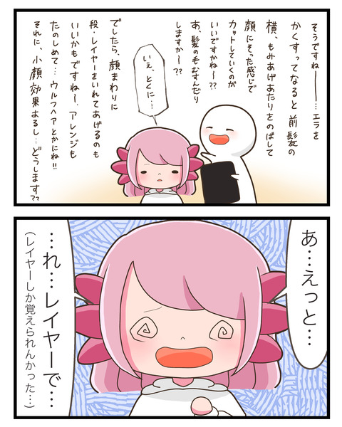 ①