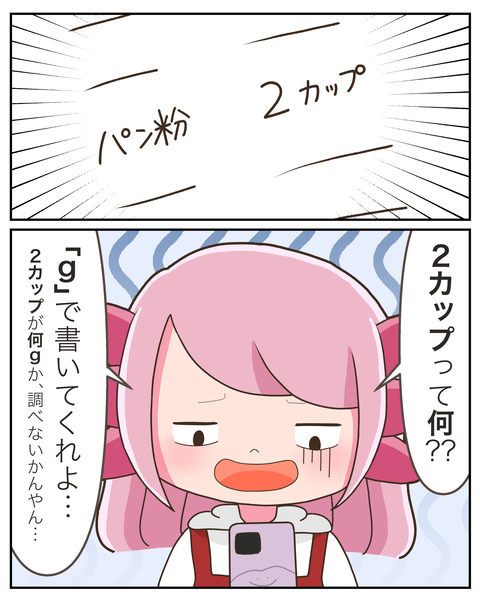 ②