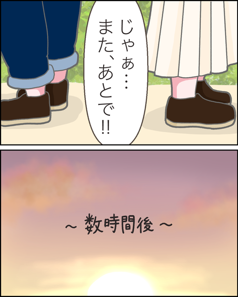 ③