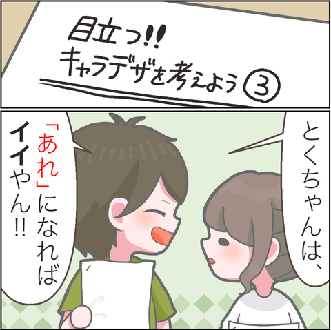 カット