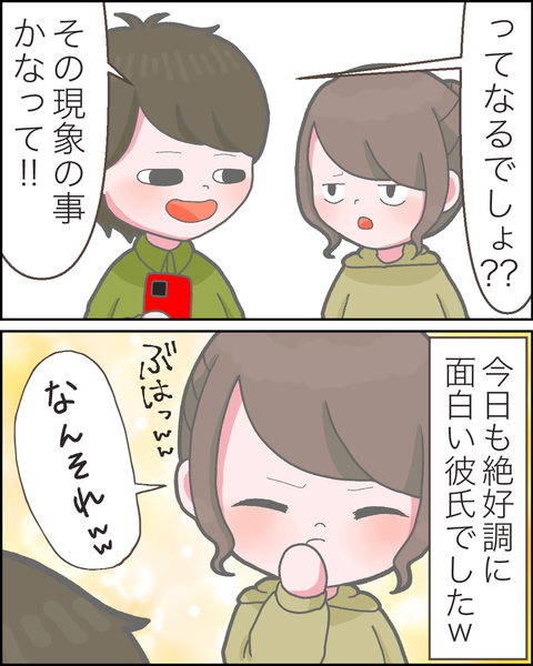 ④