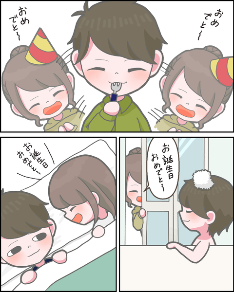 ②