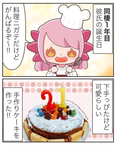 ①