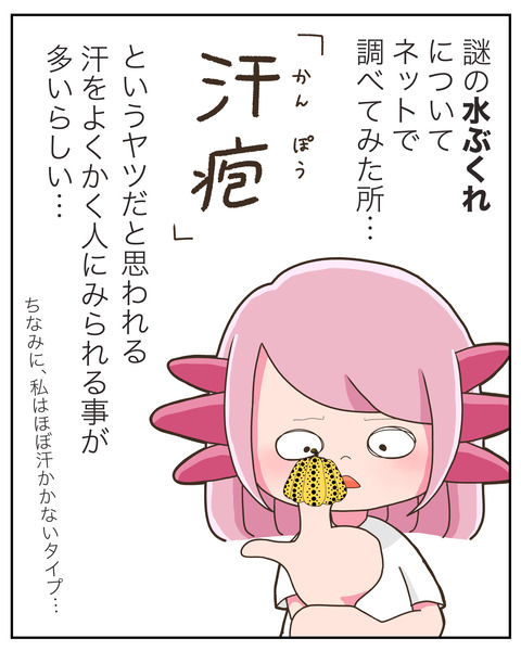 ④