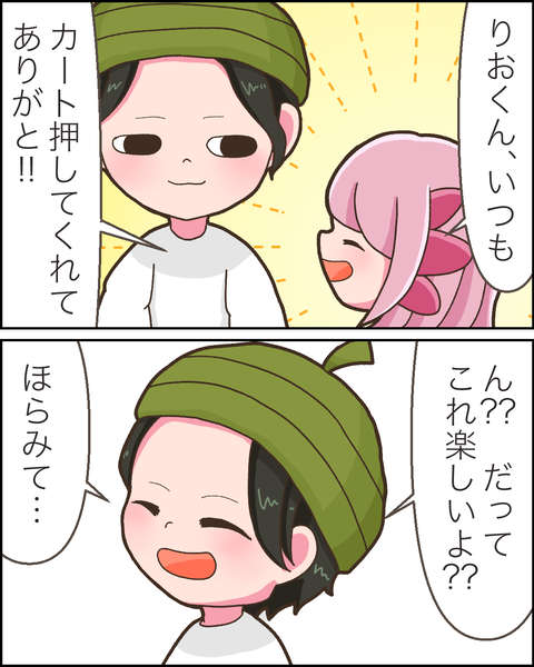 ④