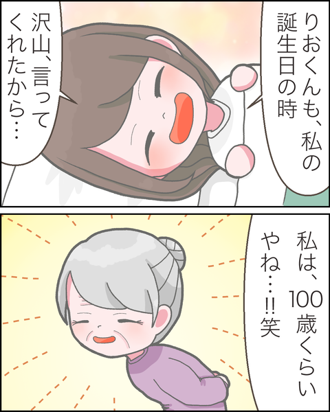 ④